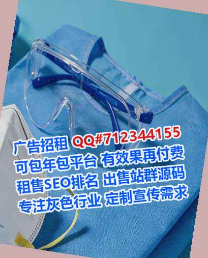 巴州借卵子充电有限公司